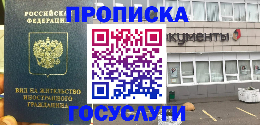 регистрация для школы в Карачеве